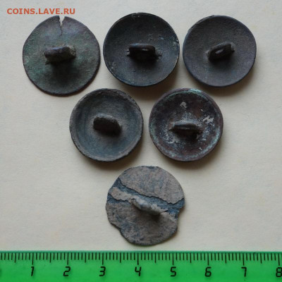 Пуговицы номерные до 13-02-2021 - DSC09112_новый размер.JPG