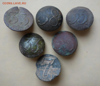 Пуговицы номерные до 13-02-2021 - DSC09104_новый размер.JPG