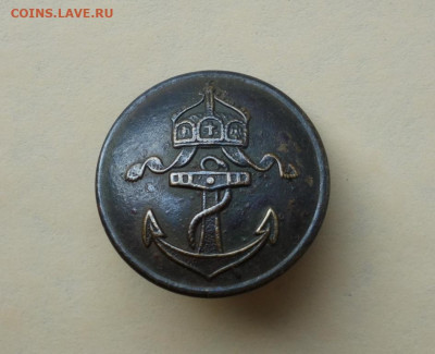 Пуговица Kaiserliche Marine до 13-02-2021 - 1175967197_DSC05779_.JPG.d2645cbc5c2b85ab47074bd1515a5e76