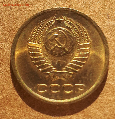 1 копейка 1963 UNC,мешок,шт.блеск 15.02. 22-30 - IMG_20210210_123940