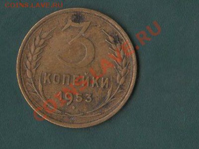 Кто помнит свою первую монету? - img958
