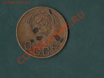 Кто помнит свою первую монету? - img959