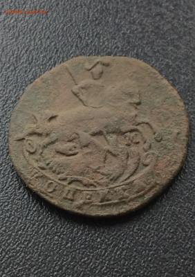 1 копейка 1789 ЕМ (104) 13.02 - rZcCOR1hZgo