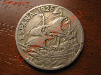 Испания 25 сантимов 1925 Парусник до 07.10 в 21.00 М - IMG_1037