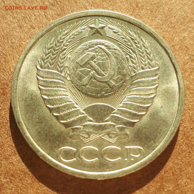 50 копеек 1983 UNC,мешок,шт.блеск +50 коп 1982 15.02. 22-30 - IMG_20210210_123802