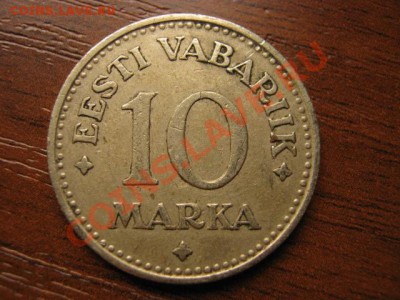 Эстония 10 марок 1925 до 07.10 в 21.00 М - IMG_1040