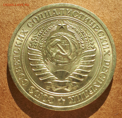 Рубль 1964 UNC,мешок,шт.блеск 15.02. 22-30 - IMG_20210210_124319