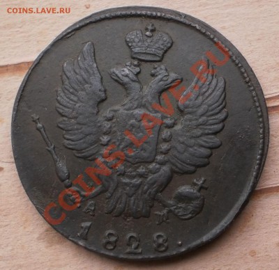 1копейка 1828км.ам.до10.10.11.в22-00мск. - PA052158.JPG