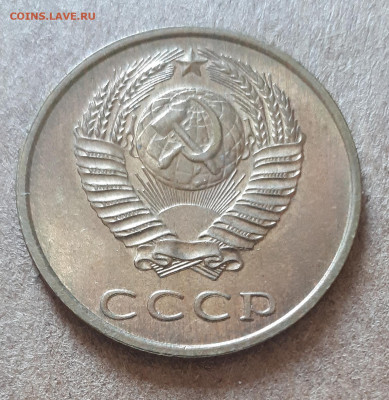 3 копейки 1968 UNC,мешок,шт.блеск 15.02. 22-30 - IMG_20210210_125405