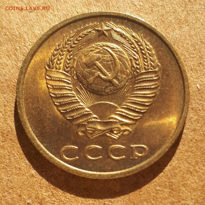 3 копейки 1968 UNC,мешок,шт.блеск 15.02. 22-30 - IMG_20210210_124141