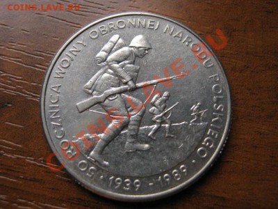 Польша 500 злотых 1989 Война до 07.10 в 21.00 М - IMG_1115