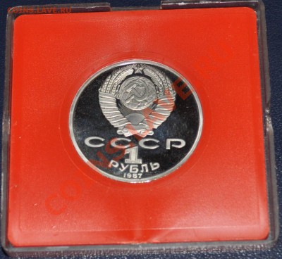 1р.Циолковский К.Э. (proof) до 08.10.11 в 22:00 - Циолковский 2.JPG