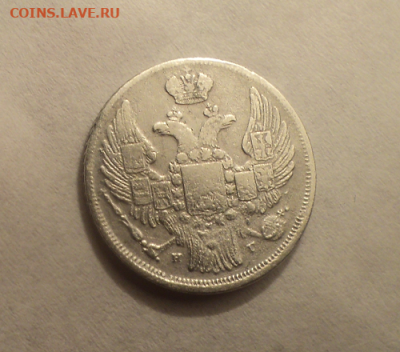 15 копеек 1 злотый 1836 года с 200р. до 11.02.21 в 22.00 по - photoeditorsdk-export (4)