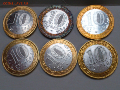2007,2008,2009гг 10 рублей Древние Города России 6 шт_до15го - 07.JPG