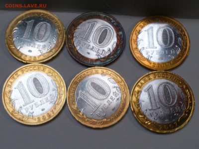 2007,2008,2009гг 10 рублей Древние Города России 6 шт_до15го - 06.JPG