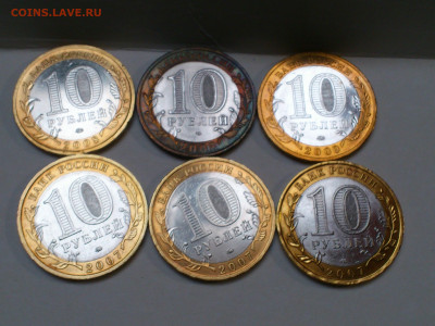 2007,2008,2009гг 10 рублей Древние Города России 6 шт_до15го - 05.JPG