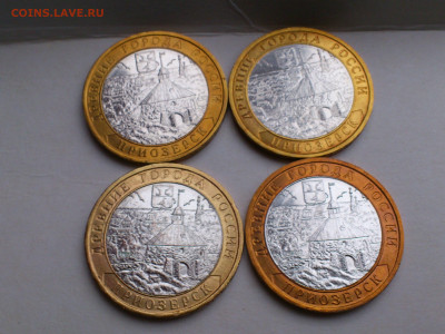 2008г 10 рублей Приозерск ММД 4 шт_до15го - 02.JPG