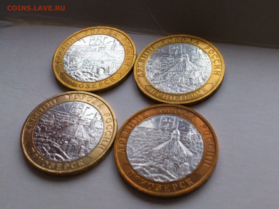 2008г 10 рублей Приозерск ММД 4 шт_до15го - 01.JPG