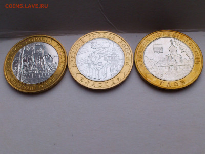 2007г.10 рублей 3шт ДГР (Вел.Устюг Гдов Вологда) ММД_до 15 - 02.JPG