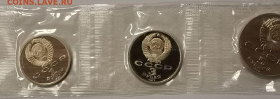 1-3-5р 1987г 70лет ВОСР пруф запайка, до 15.02 - С 70лет сцепка 3шт-2