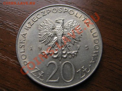 Польша 20 злотых 1975 Меж.год до 07.10 в 21.00 М - IMG_1118
