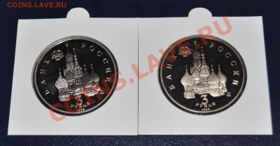 3р.Год космоса, победа демократии (proof)до 08.10.11 в 22:00 - 3р.2.JPG