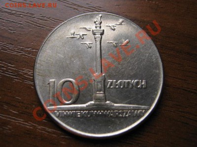 Польша 10 злотых 1965 "Большая" колонна до 07.10 в 21.00 М - IMG_1121
