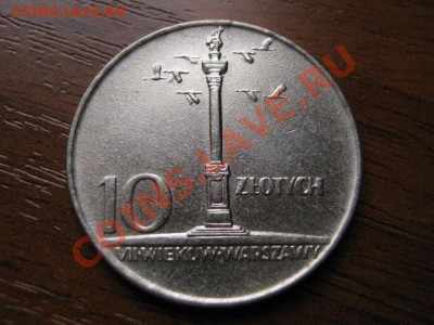 Польша 10 злотых 1966 "Малая" колонна до 07.10 в 21.00 М - IMG_1127