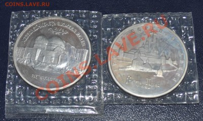 5р.Ахмед Ясави, Лавра (Proof) до 08.10.11 в 22:00 - 5р.1.JPG