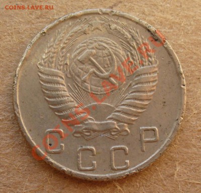 3 копейки 1956, 15 копеек 1945, 10 копеек 1955! - P1110540.JPG