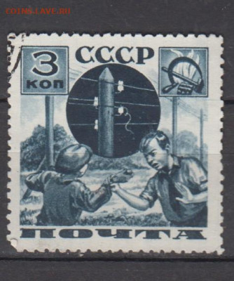 СССР 1936 поможем почте 1м 3к белая  бумага  з 11 до 16 02 - 72е