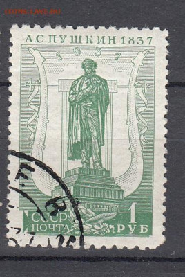 2  до 16 02 - 78