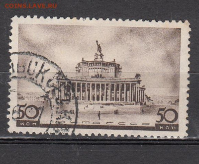 СССР 1937 архитектура Москвы 1м 50к до 16 02 - 82