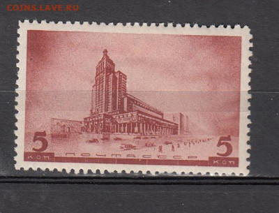 СССР 1937 архитектура Москвы 1м* 5к до 16 02 - 81