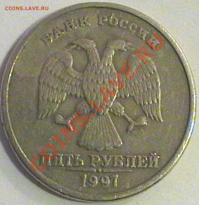 5 рублей 1997 г 2.3 ? - 5-ру-1997-2