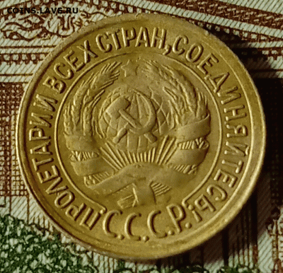 1 копейка 1931. До 12.02.21 в 22.00 МСК - аук2