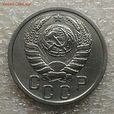 15 копеек 1938.До 13.02.2021 - IMG_20210211_113421