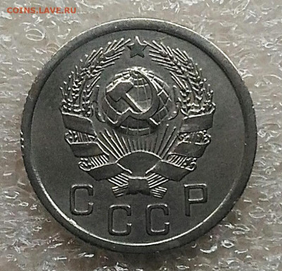 10 копеек 1935.До 13.02.2021 - IMG_20210211_113246