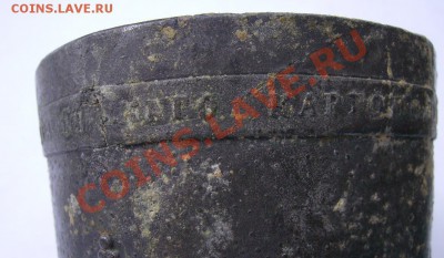 Стакан. 200л Драгунского Полка. - 4.4.JPG