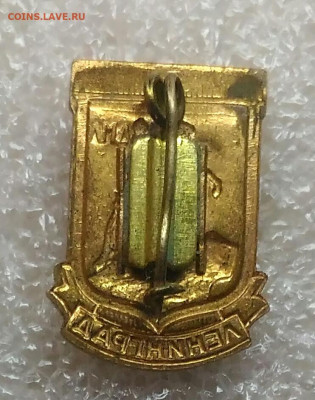 Значок Медный всадник Ленинград тяжёлый.До 13.02.2021 - IMG_20210211_123445