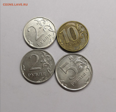 Загрязнение штемпеля 2,5,10 руб - IMG_20210211_113608