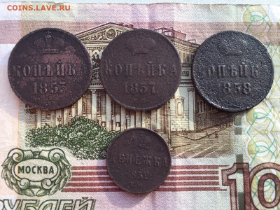 1 коп 1853,1857,1858 и денежка 1852 до 13 февраля 23:00 мск - 1 коп 1853,57,58 ден 1852 (1).JPG
