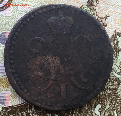 2 копейки 1842, 1832 года до 13 февраля 23:00 мск - 2 коп 1842 ЕМ (2).JPG