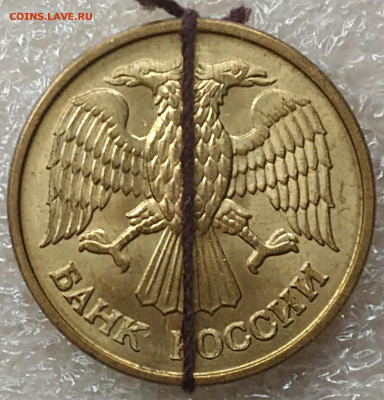 1 и 20 рублей 1992 с поворотами.До 13.02.2021 - IMG_20210206_110704