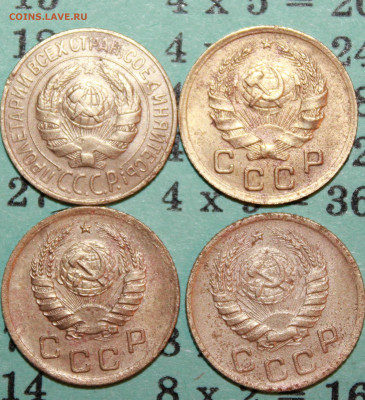 1 копейка 1928,36,41,46 г. До 14. 02. 21 г. в 22 00 по мск - IMG_0012.JPG