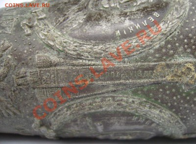 Стакан. 200л Драгунского Полка. - 9.9.JPG