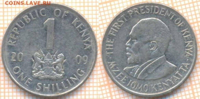 Кения 1 шиллинг 2009 г., до 17.02.2021 г. 22.00 по Москве - Кения 1 шиллинг 2004 1107