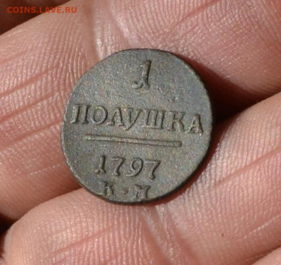 полушка 1797 км, R1, до 16 02 2021 - 6в7