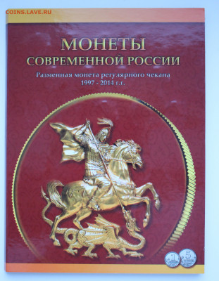Полная погодовка 1-5к 1997-2014 в альбоме 13.02.2021 22.00 - IMG_0971.JPG