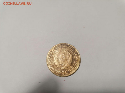 5 копеек 1933 года - IMG-20210211-WA0006